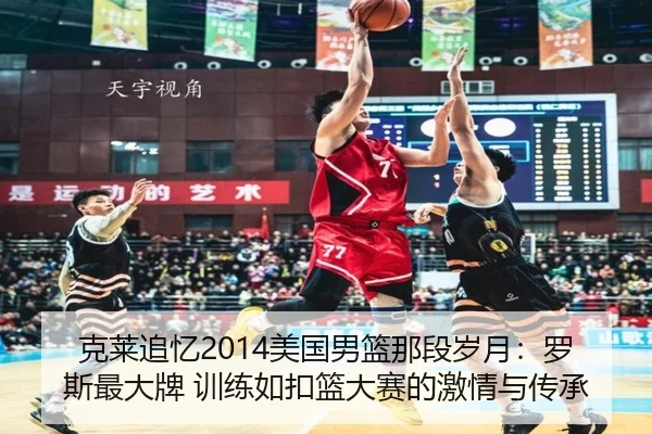 img_1789576179269_2445_0_825.jpg | NGSPORTS
